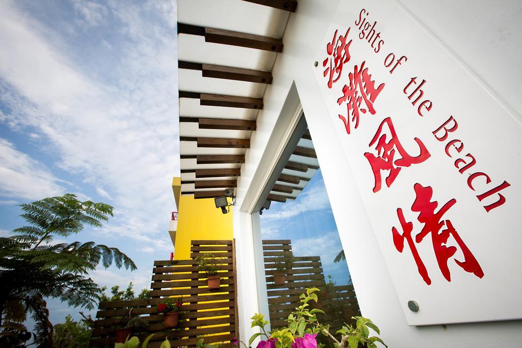 Hai Tan Feng Qing Toucheng Exterior foto
